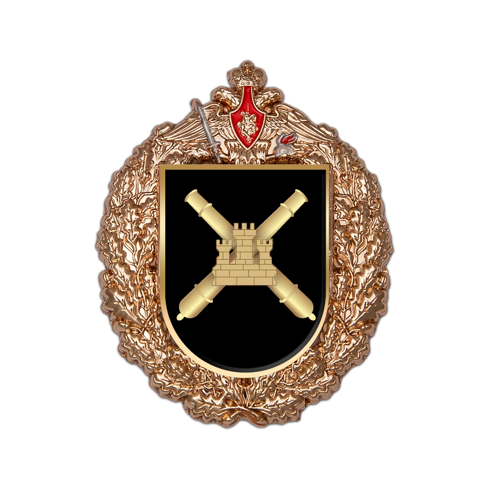 Знак «238-я гвардейская артиллерийская бригада»