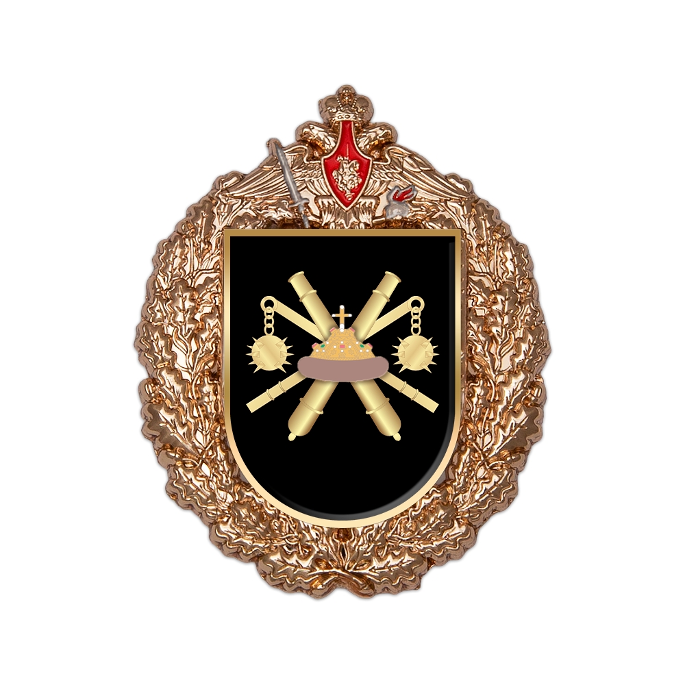 Знак «288-я гвардейская артиллерийская Варшавская бригада»