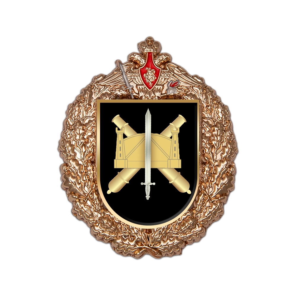 Знак «291-я гвардейская артиллерийская бригада»