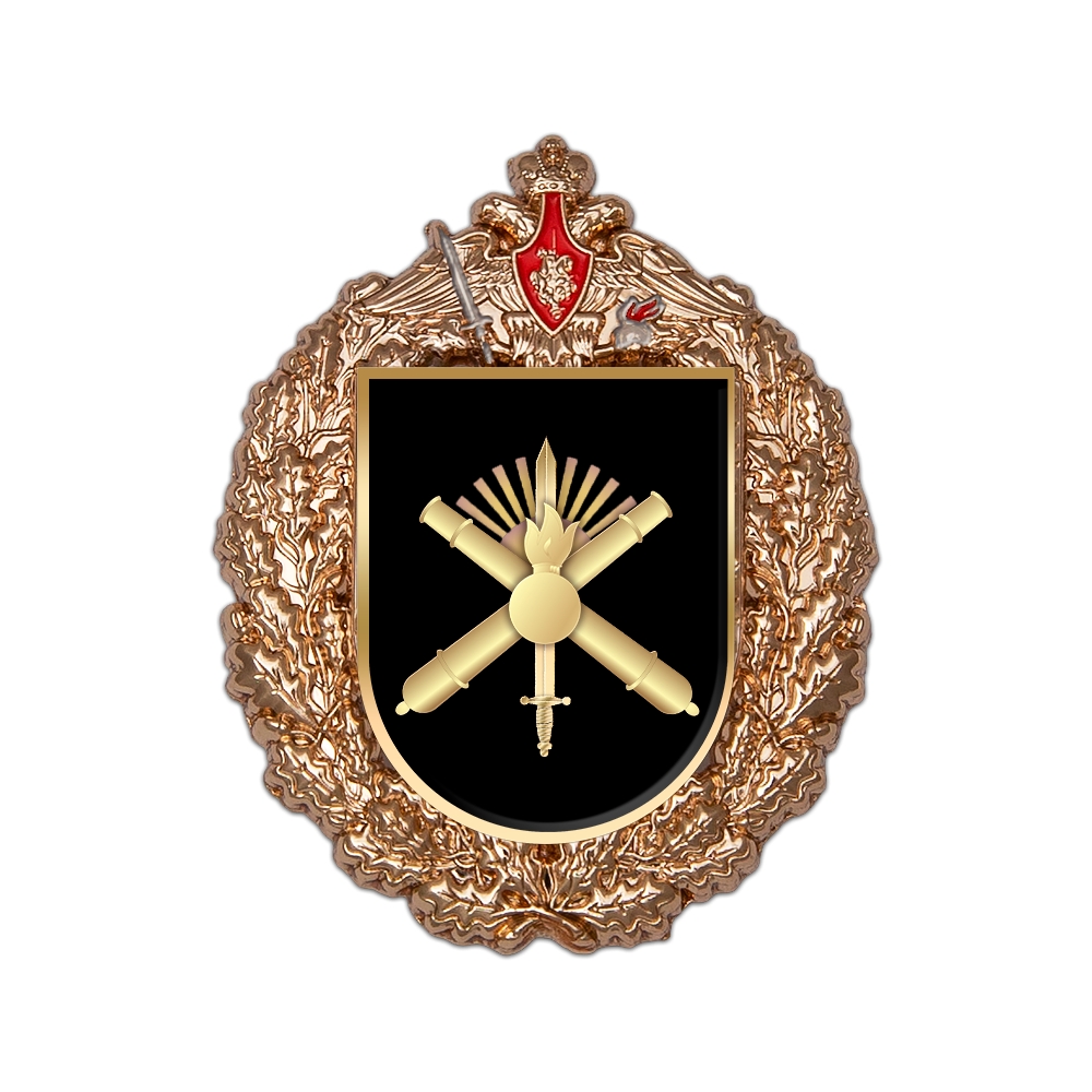 Знак «305-я артиллерийская Гумбинненская бригада»
