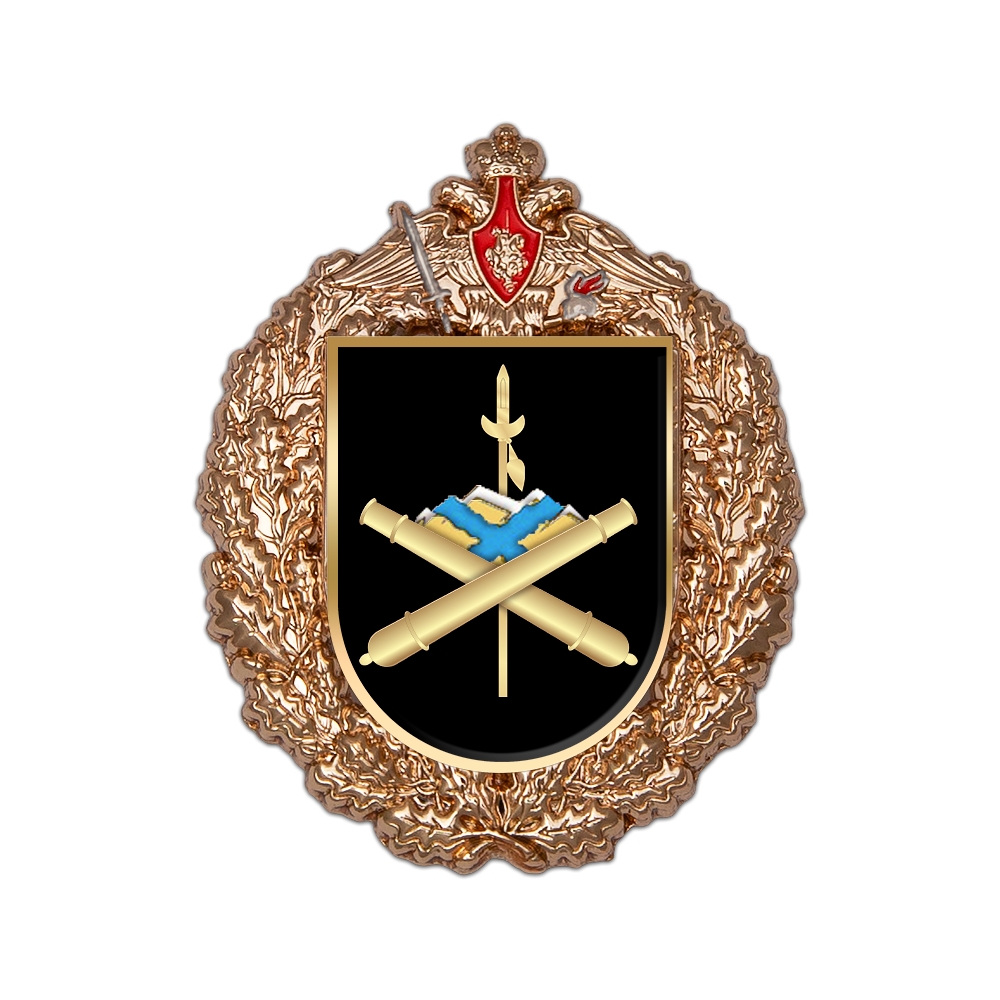 Знак «385-я гвардейская артиллерийская Одесская бригада»