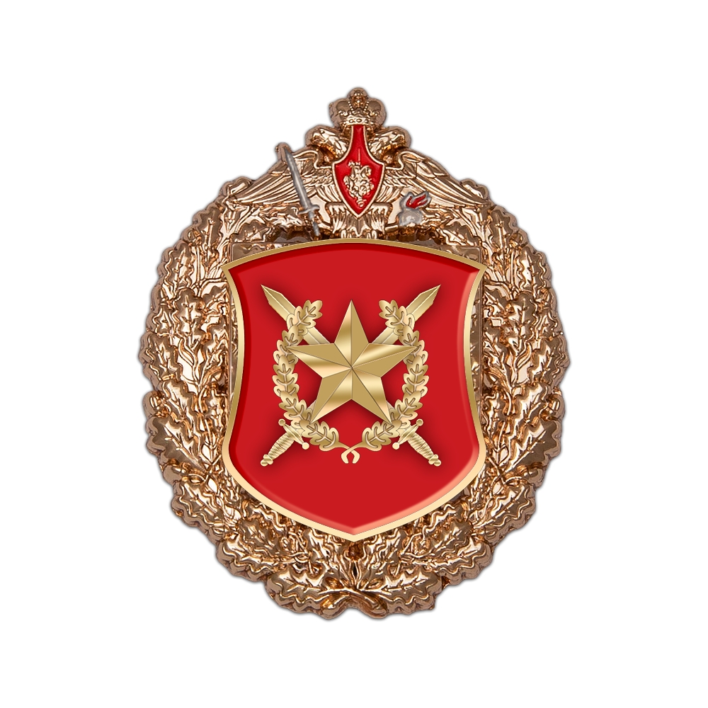 Знак «2-я гвардейская мотострелковая Таманская дивизия»