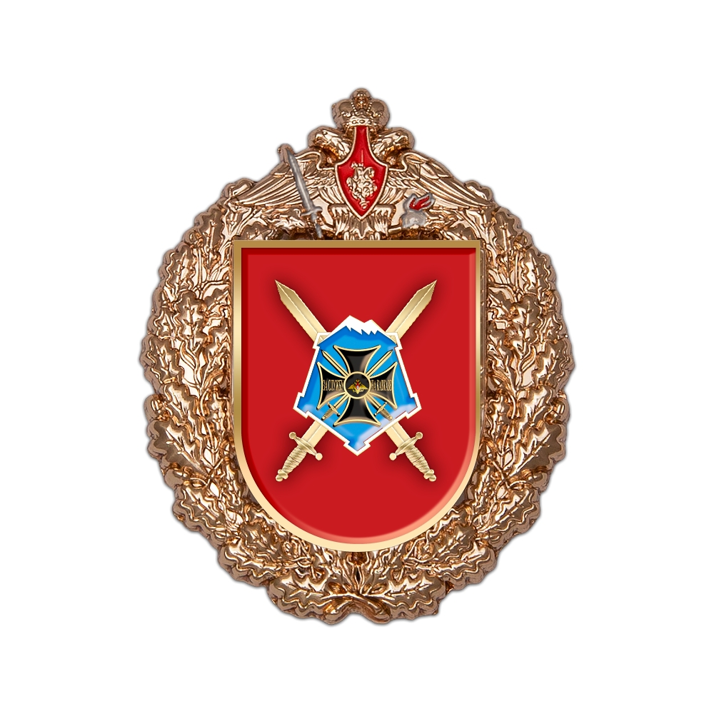 Знак «18-я отдельная гвардейская мотострелковая Евпаторийская бригада»