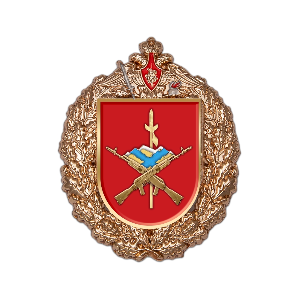 Знак «21-я отдельная гвардейская Омско-Новобугская мотострелковая бригада»