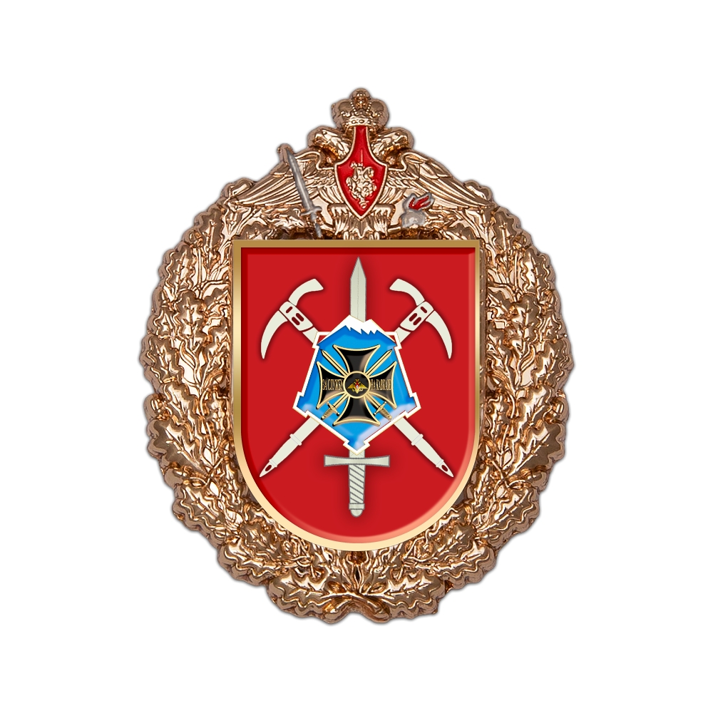 Знак «34-я отдельная мотострелковая бригада (горная)»