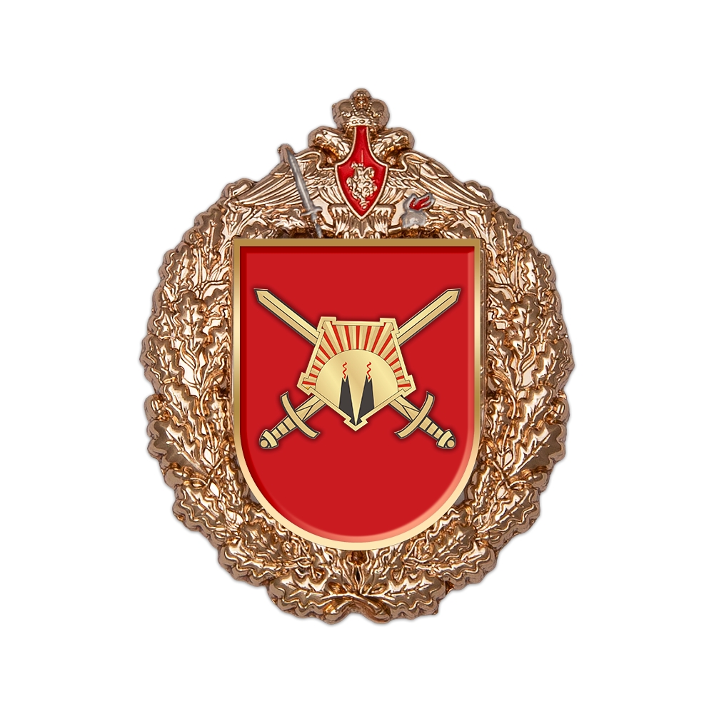 Знак «39-я отдельная гвардейская мотострелковая бригада»