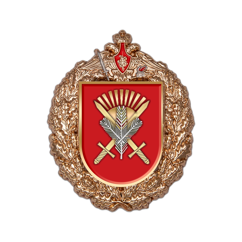 Знак «57-я отдельная гвардейская Красноградская мотострелковая бригада»