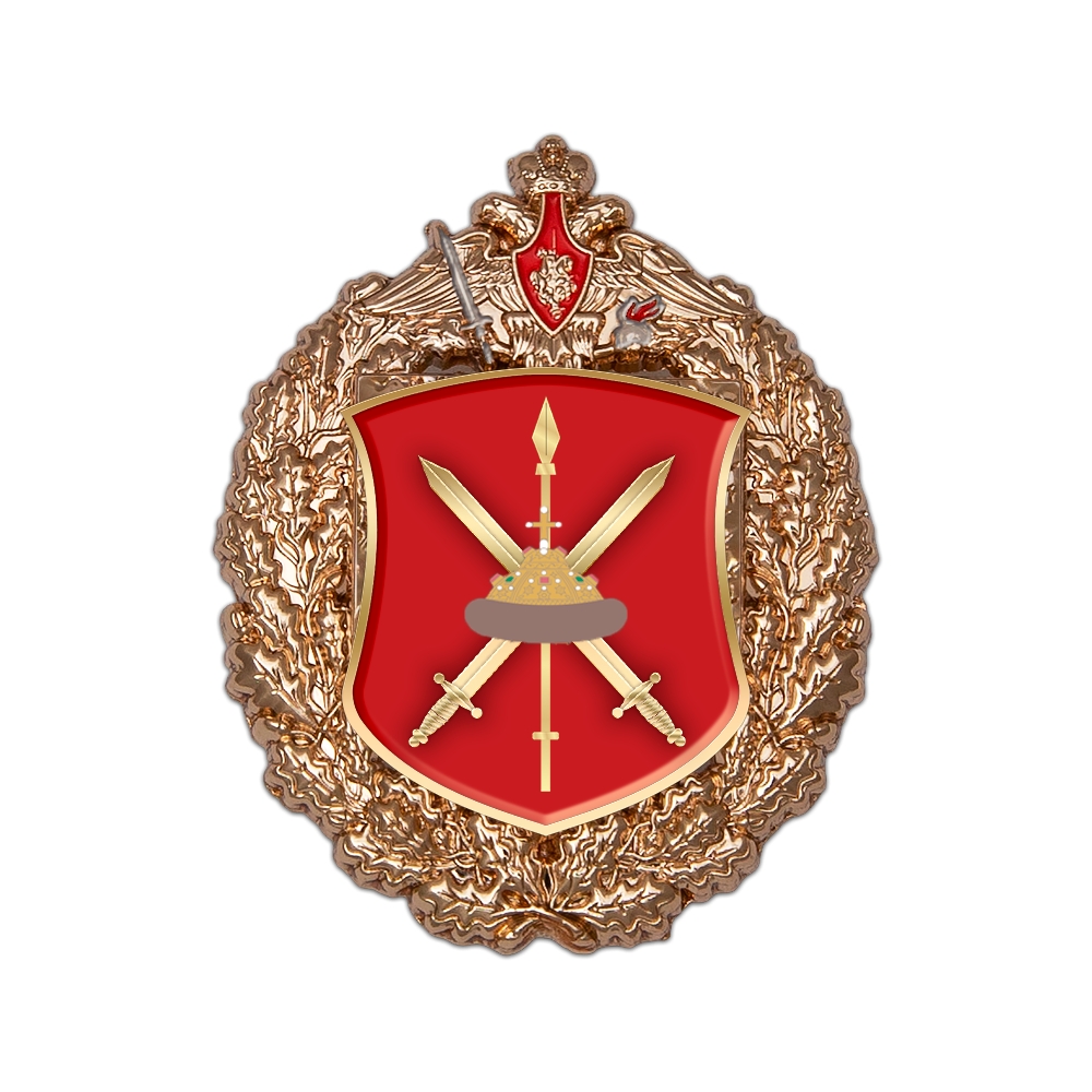 Знак «144-я гвардейская мотострелковая Ельнинская дивизия»