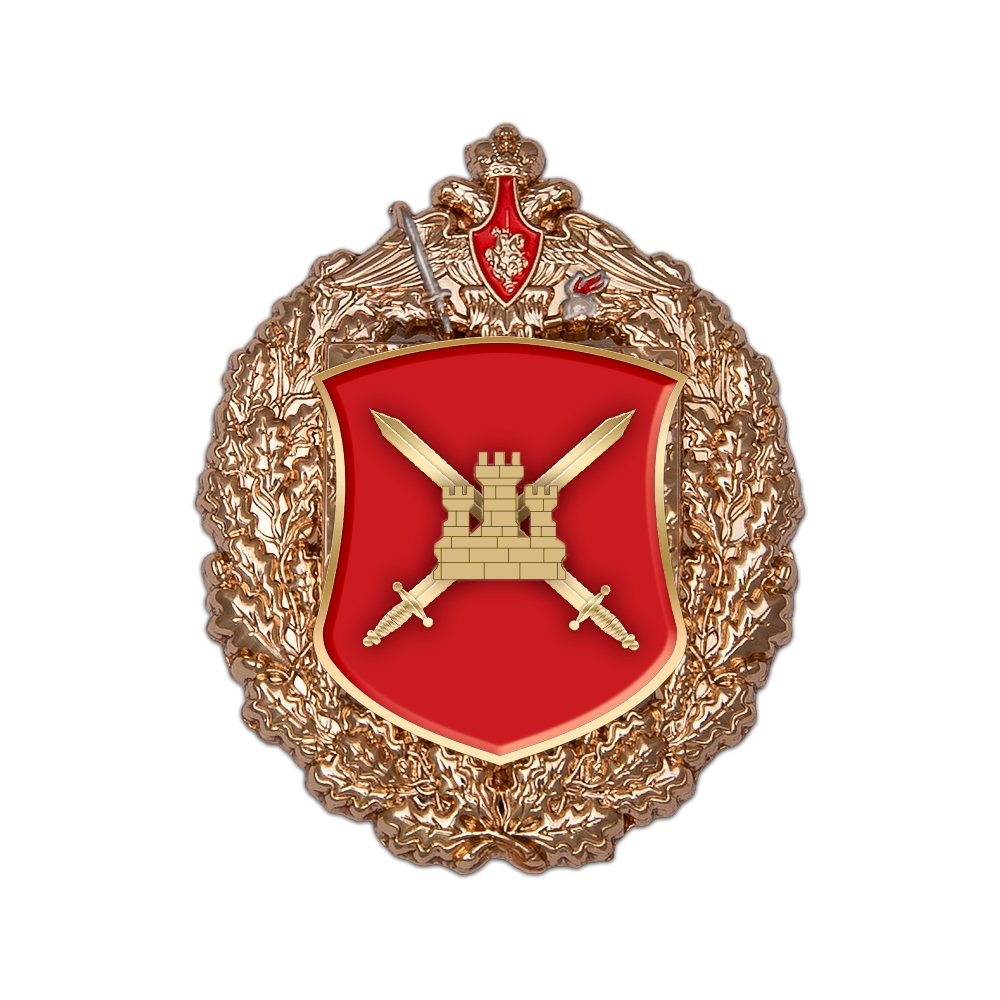 Знак «150-я гвардейская мотострелковая Идрицко-Берлинская дивизия»