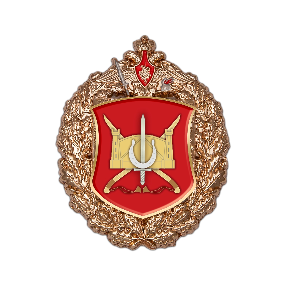 Знак «205-я отдельная мотострелковая казачья бригада»