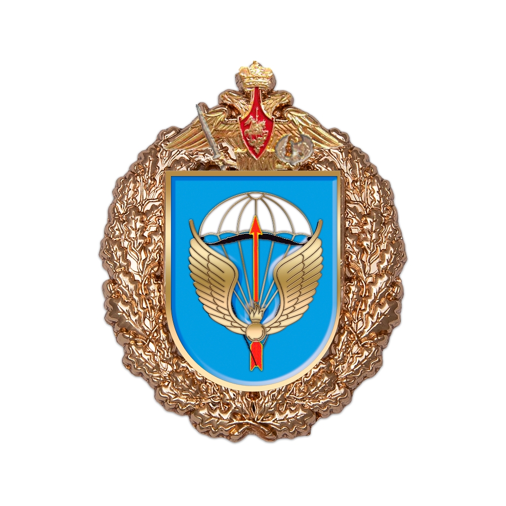 Знак «31-я отдельная гвардейская десантно-штурмовая бригада»