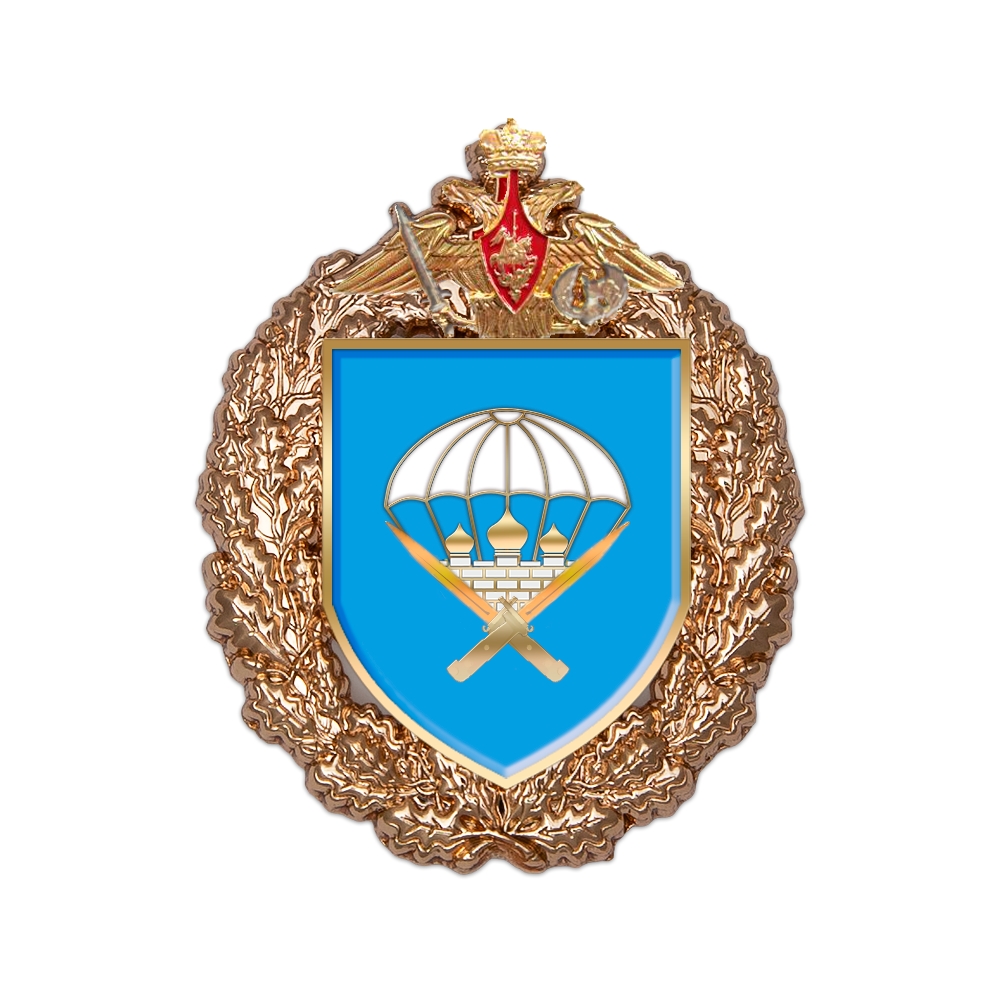 Знак «51-й гвардейский парашютно-десантный полк»