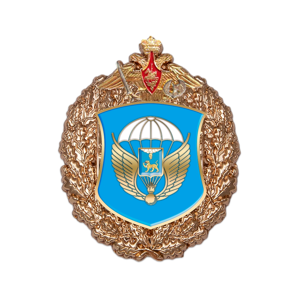 Знак «76-я гвардейская десантно-штурмовая Черниговская дивизия»