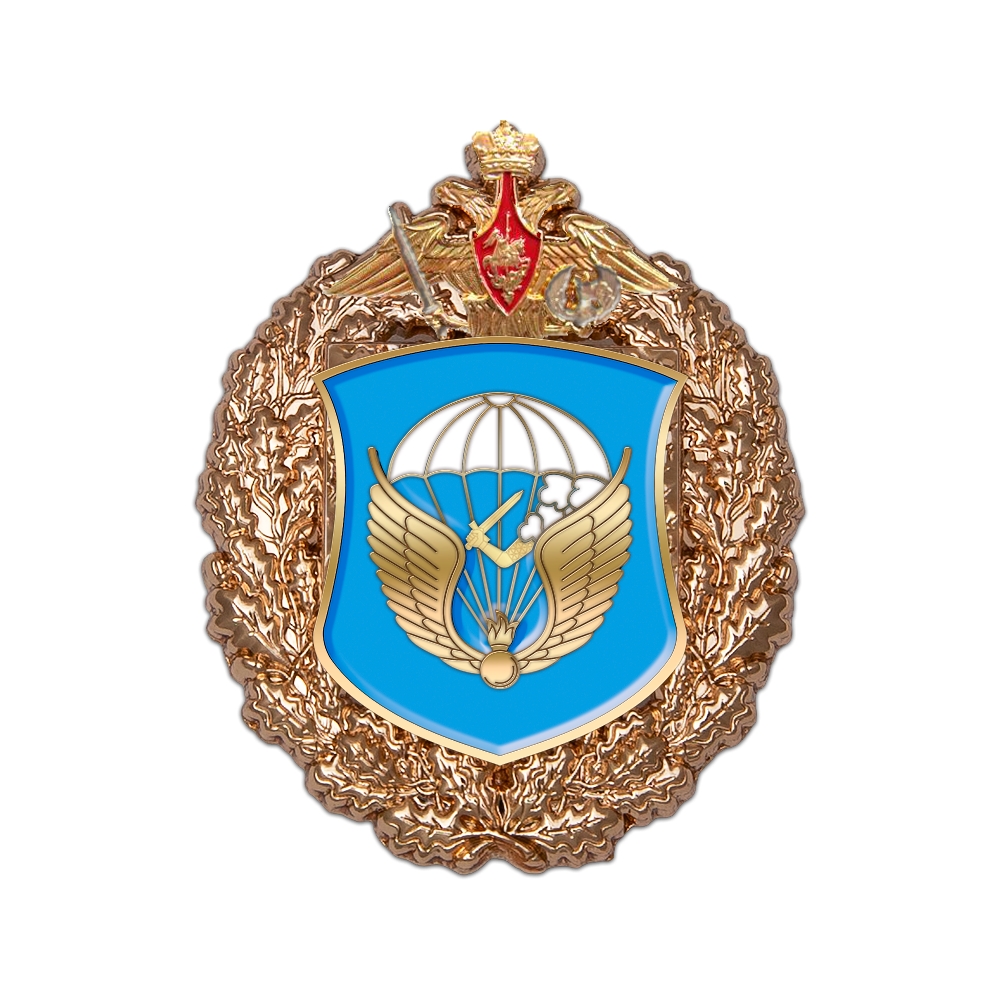 Знак «98-я гвардейская воздушно-десантная Свирская дивизия»