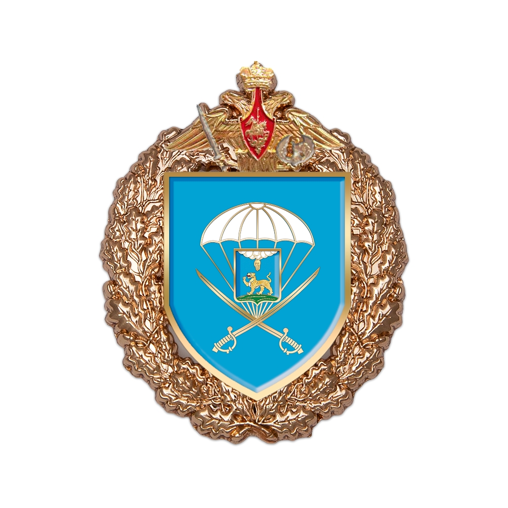 Знак «104-й гвардейский десантно-штурмовой полк»