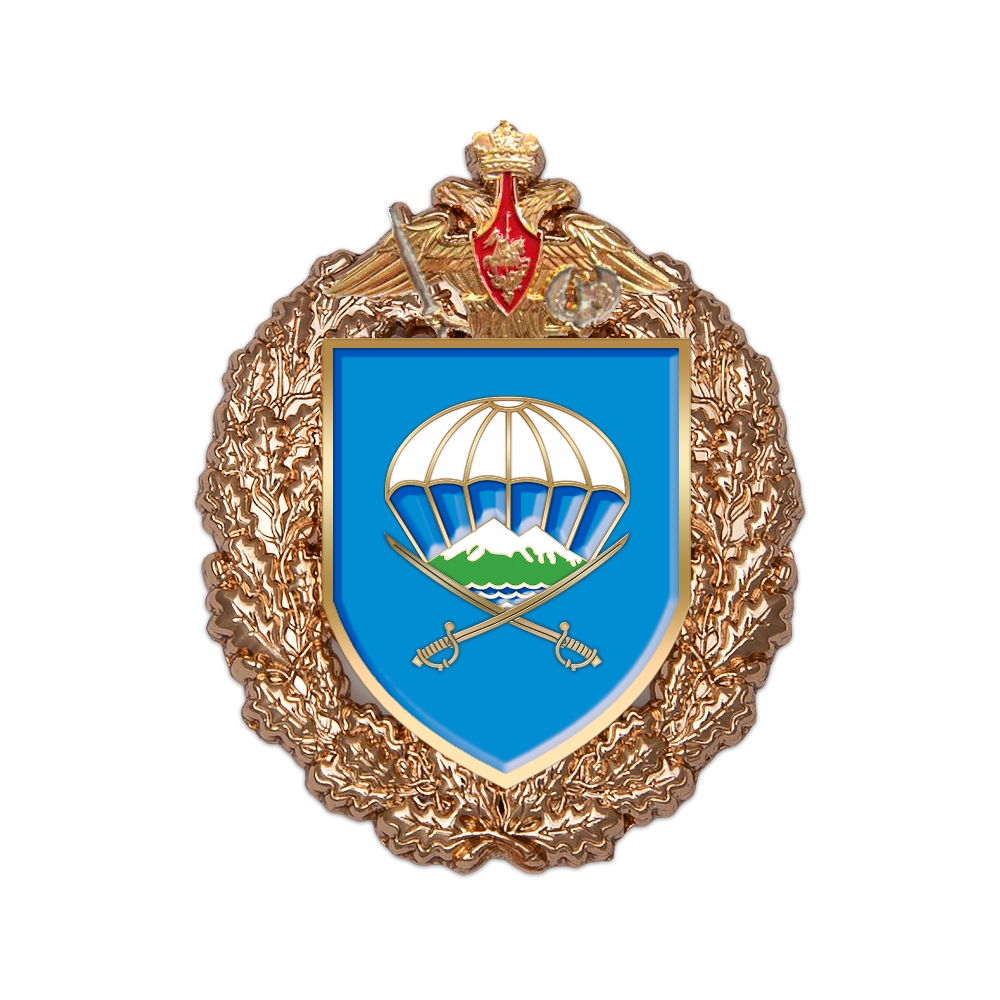 Знак «108-й гвардейский десантно-штурмовой Кубанский казачий полк»