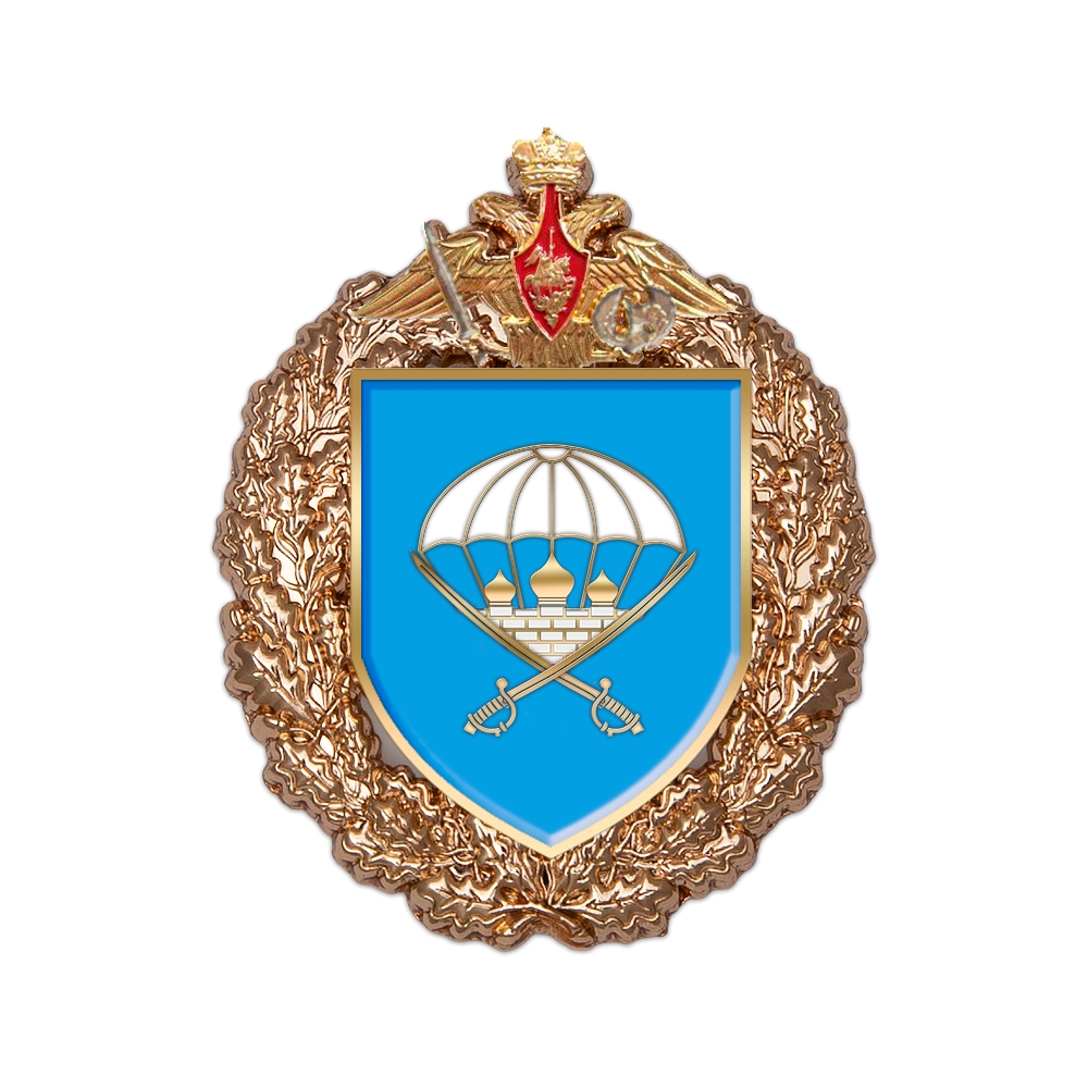 Знак «137-й гвардейский парашютно-десантный Рязанский казачий полк»