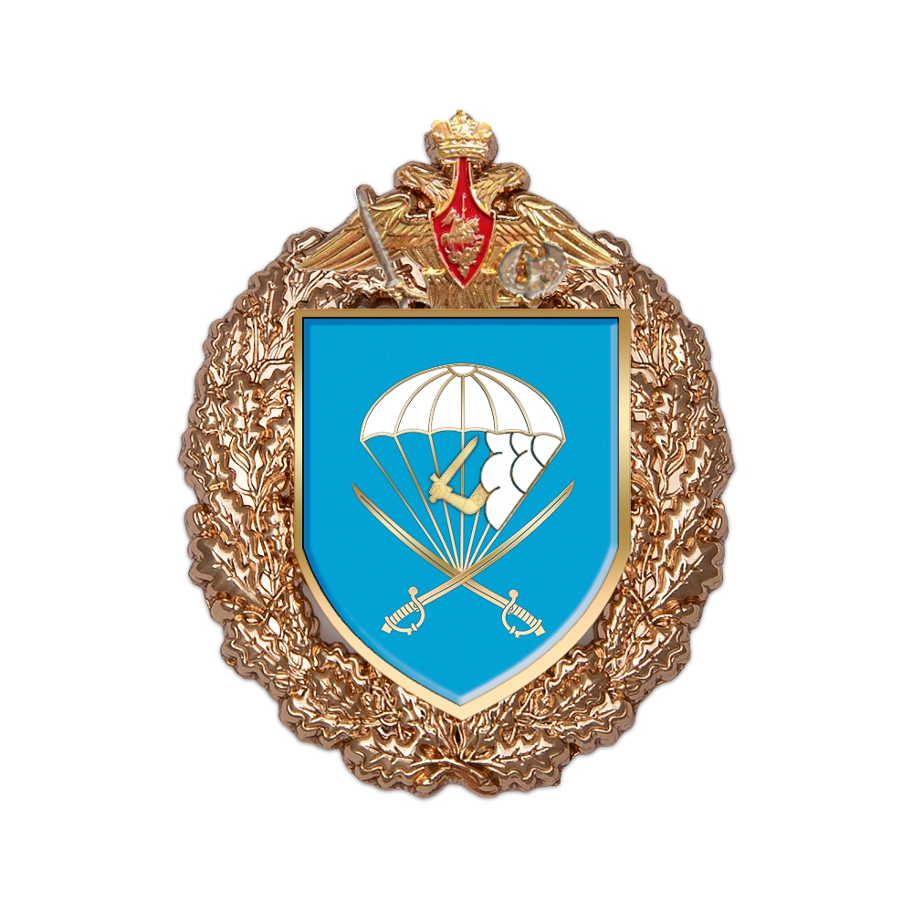 Знак «217-й гвардейский парашютно-десантный Ивановский полк»