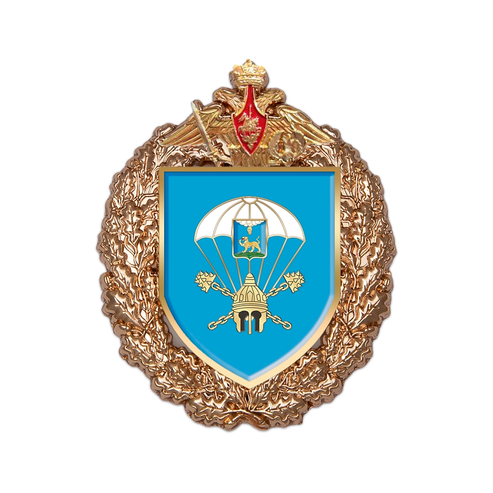 Знак «234-й гвардейский десантно-штурмовой Черноморский полк»