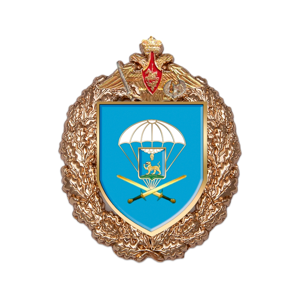 Знак «237-й гвардейский десантно-штурмовой Торуньский полк»
