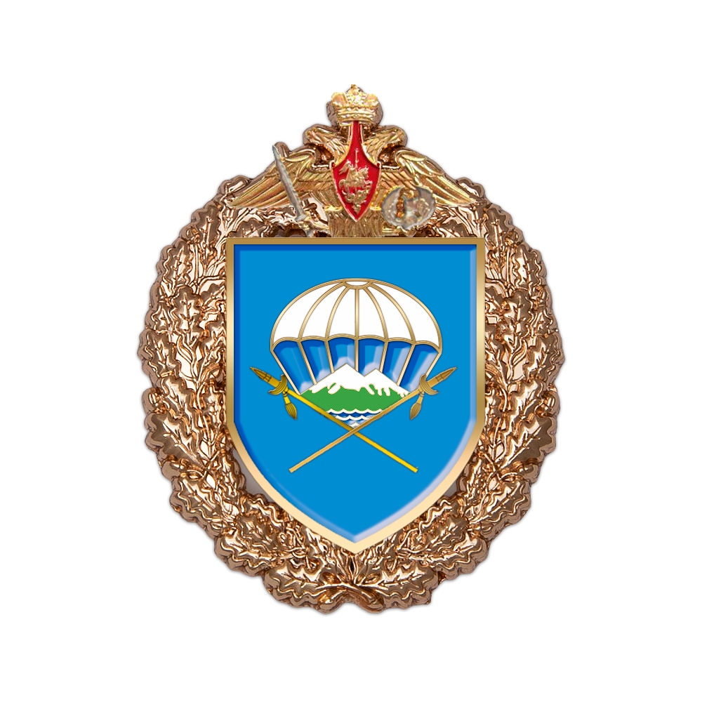 Знак «247-й гвардейский десантно-штурмовой Кавказский казачий полк»