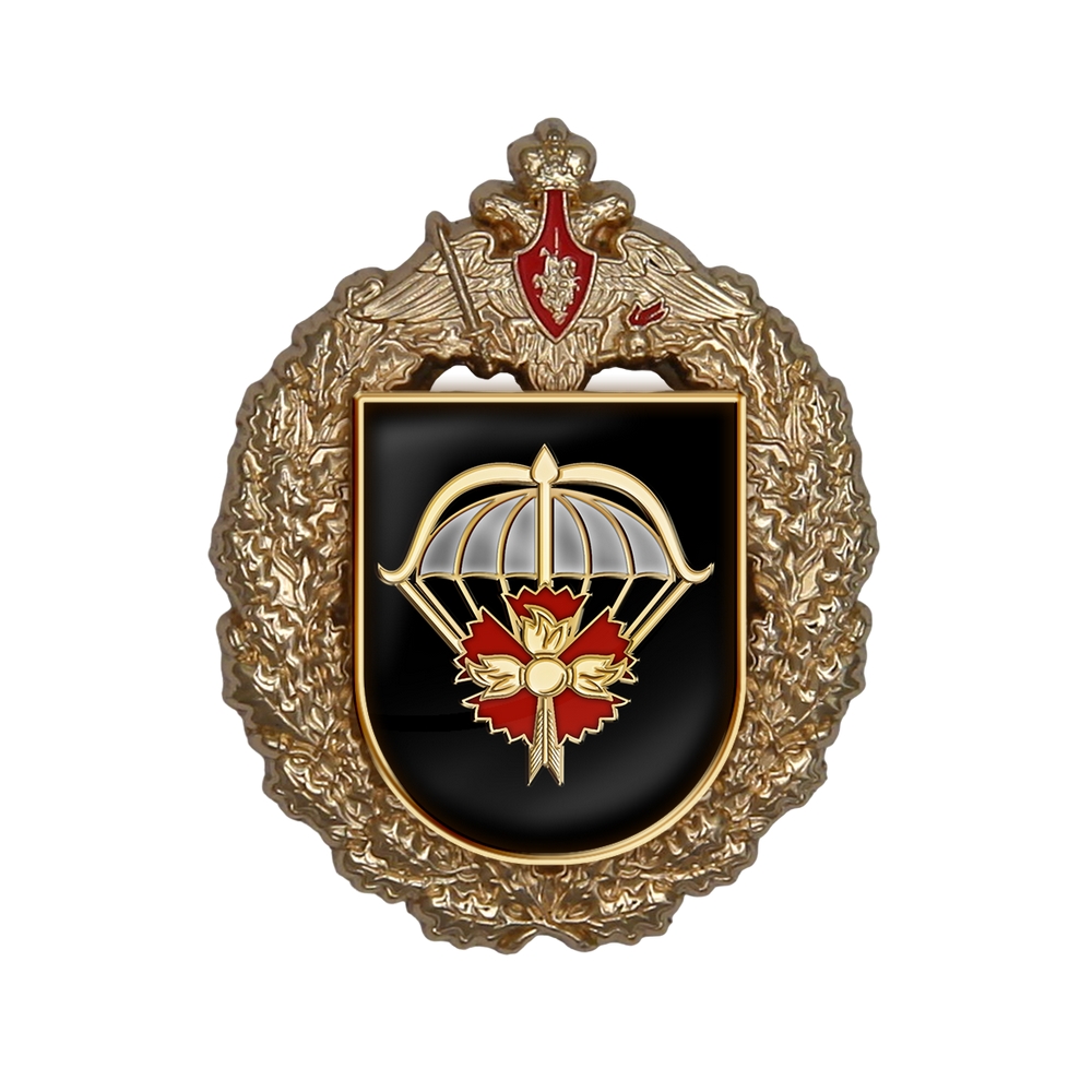 Знак «2-я отдельная гвардейская бригада специального назначения»