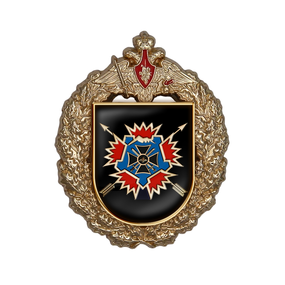Знак «10-я отдельная гвардейская бригада специального назначения ГРУ»