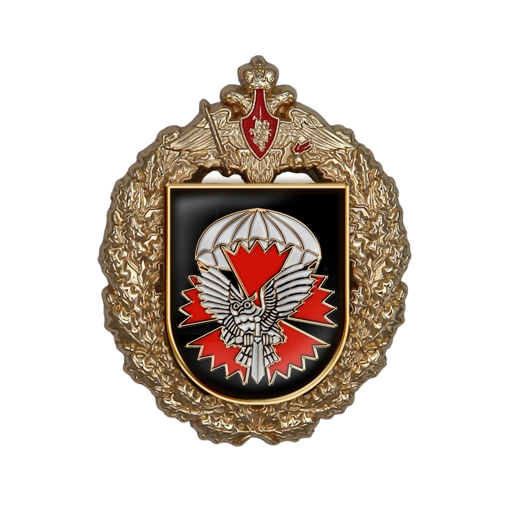 Знак «24-я отдельная гвардейская бригада специального назначения»
