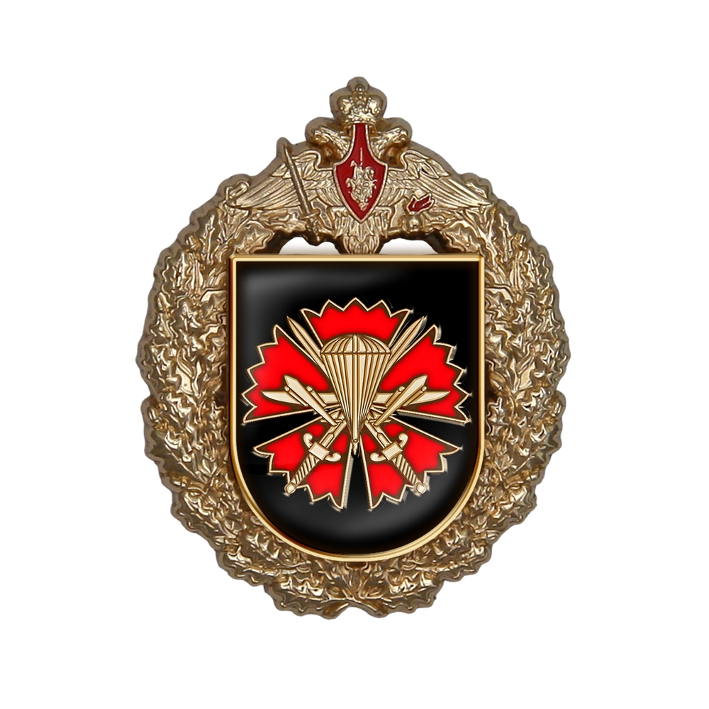 Знак «45-я отдельная гвардейская бригада специального назначения»