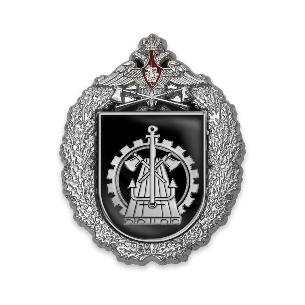 Знак «45-я отдельная гвардейская инженерная Берлинская бригада»