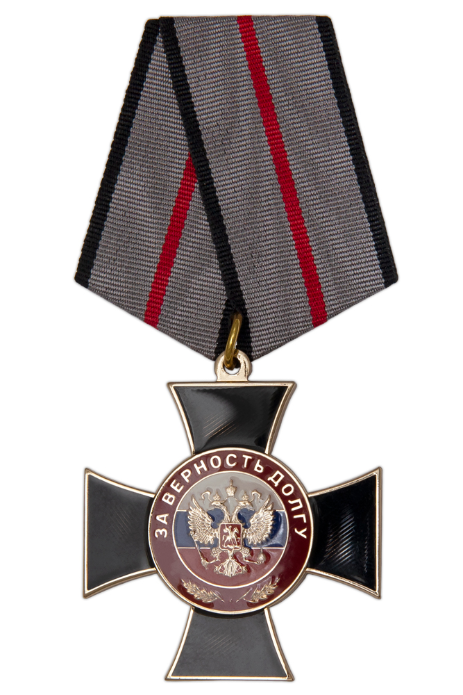 Знак ЧВК «За верность долгу» с бланком удостоверения
