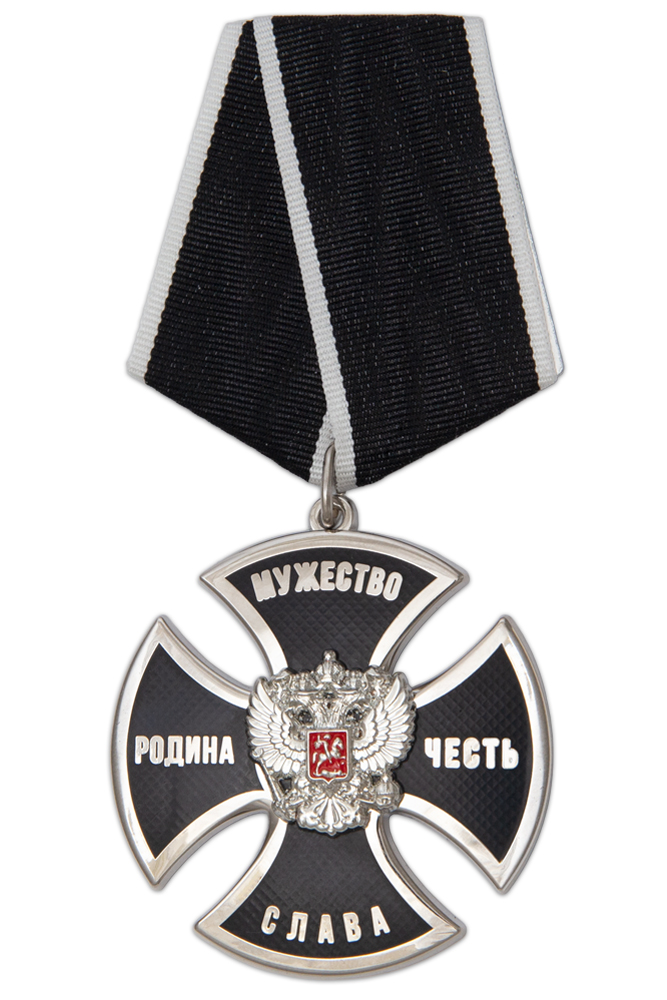Нагрудный знак «Окопный крест за мужество и храбрость»