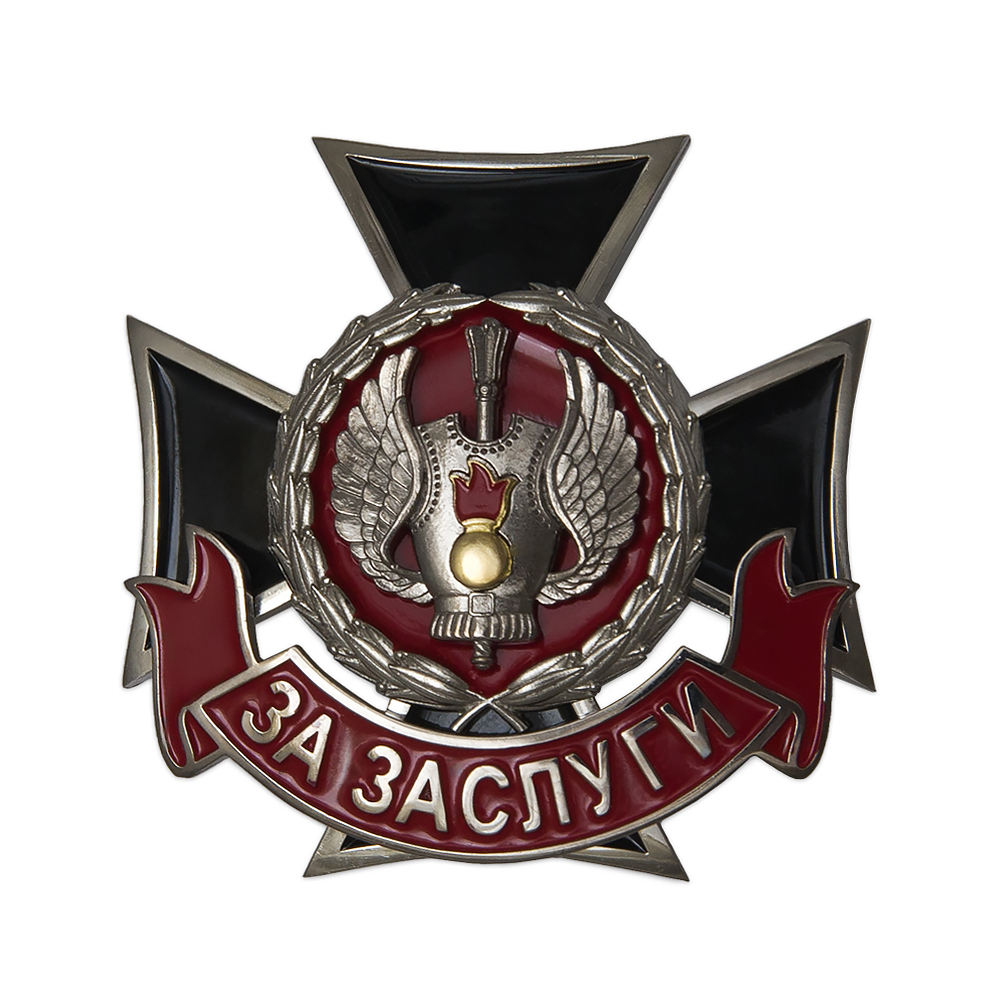 Знак «За Заслуги» ГАБТУ