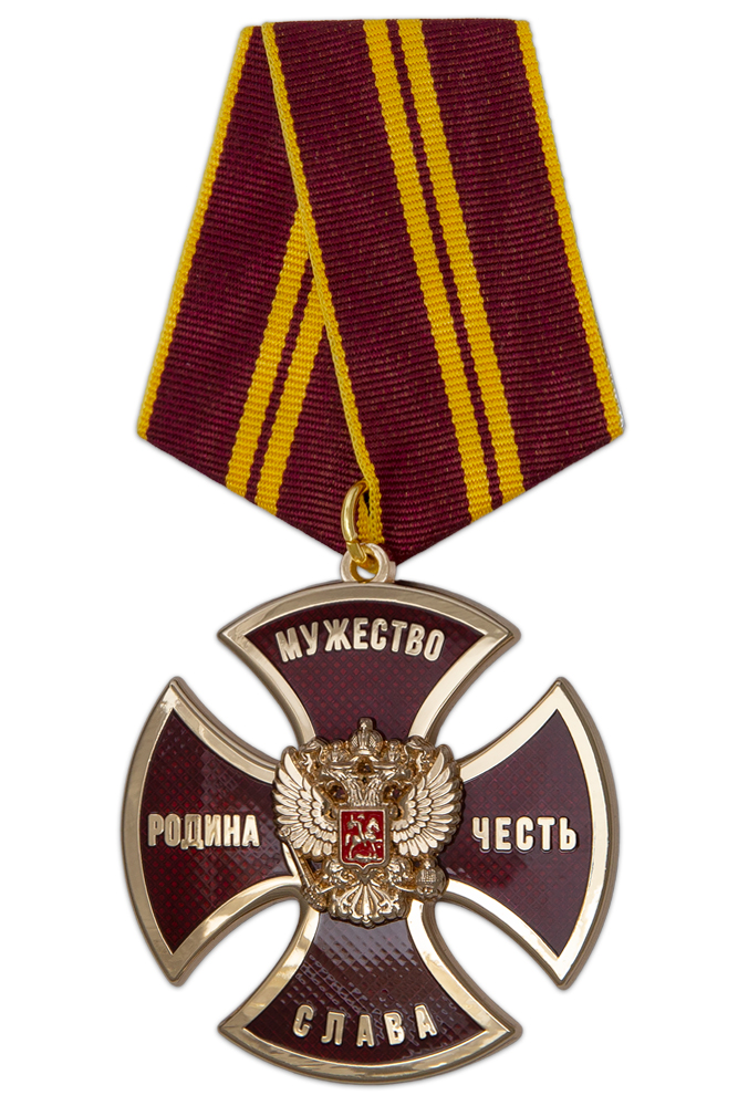 Знак на колодке «Родина, мужество, честь, слава» с бланком удостоверения