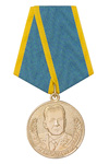 Медаль с бланком удостоверения «Адмирал Максюта Ю.И.»