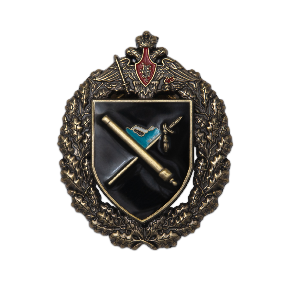 Знак «Нагрудный знак 268-го гв. САП»