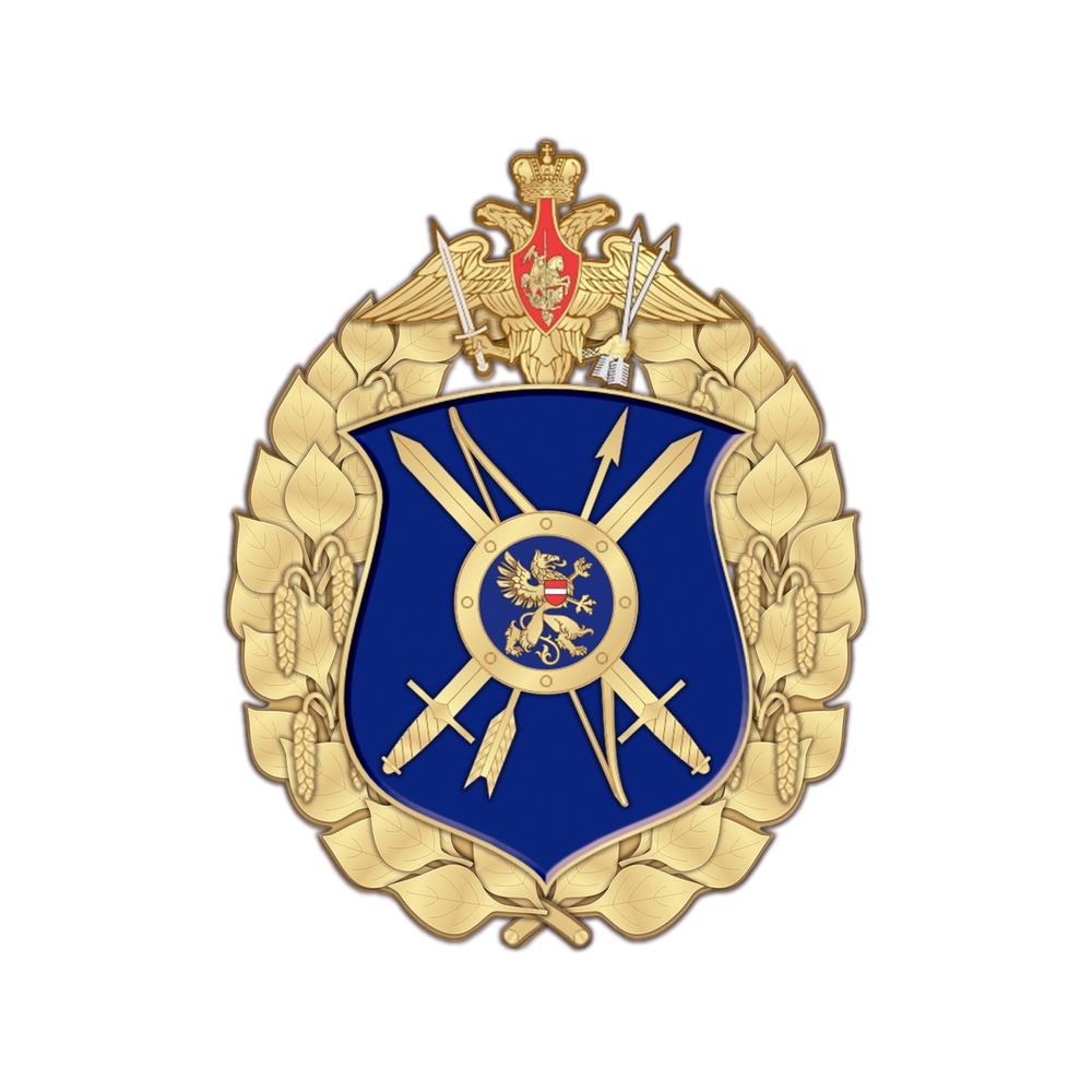 Знак «7-я гвардейская ракетная Режицкая дивизия»