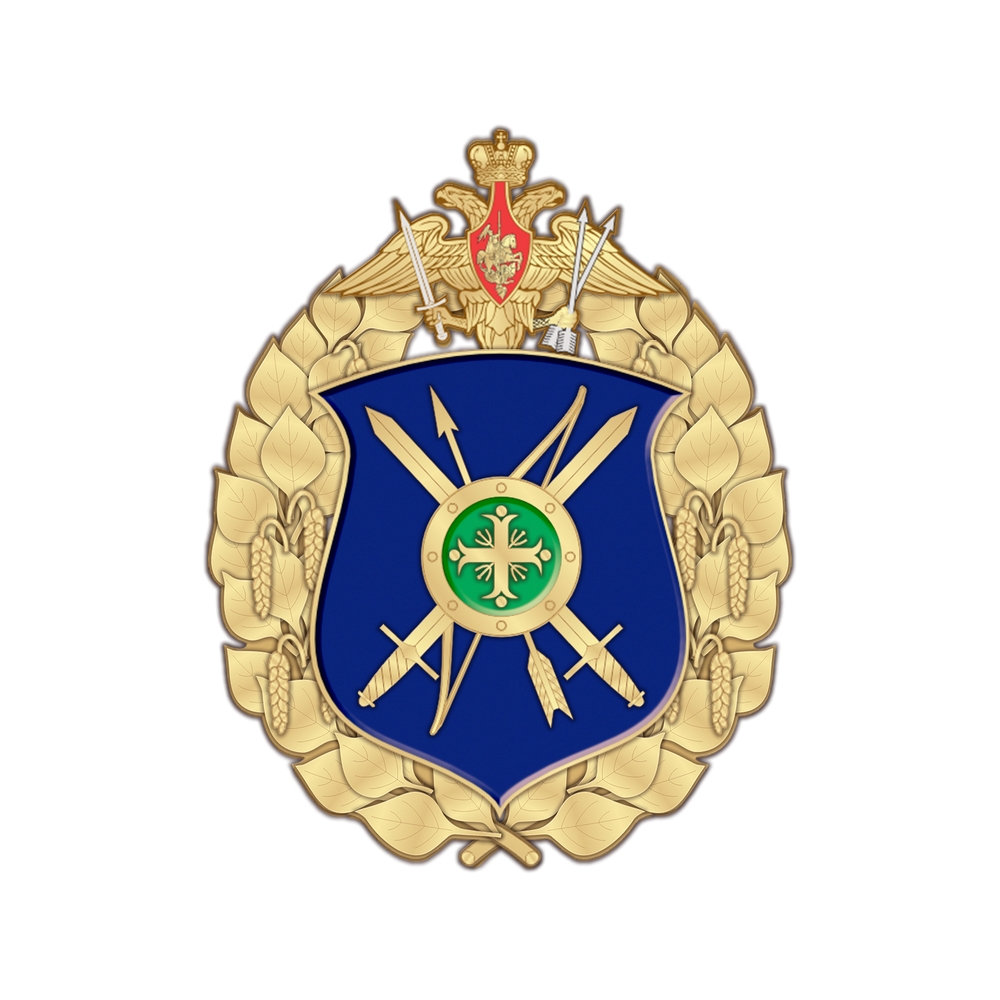 Знак «8-я ракетная Мелитопольская дивизия»