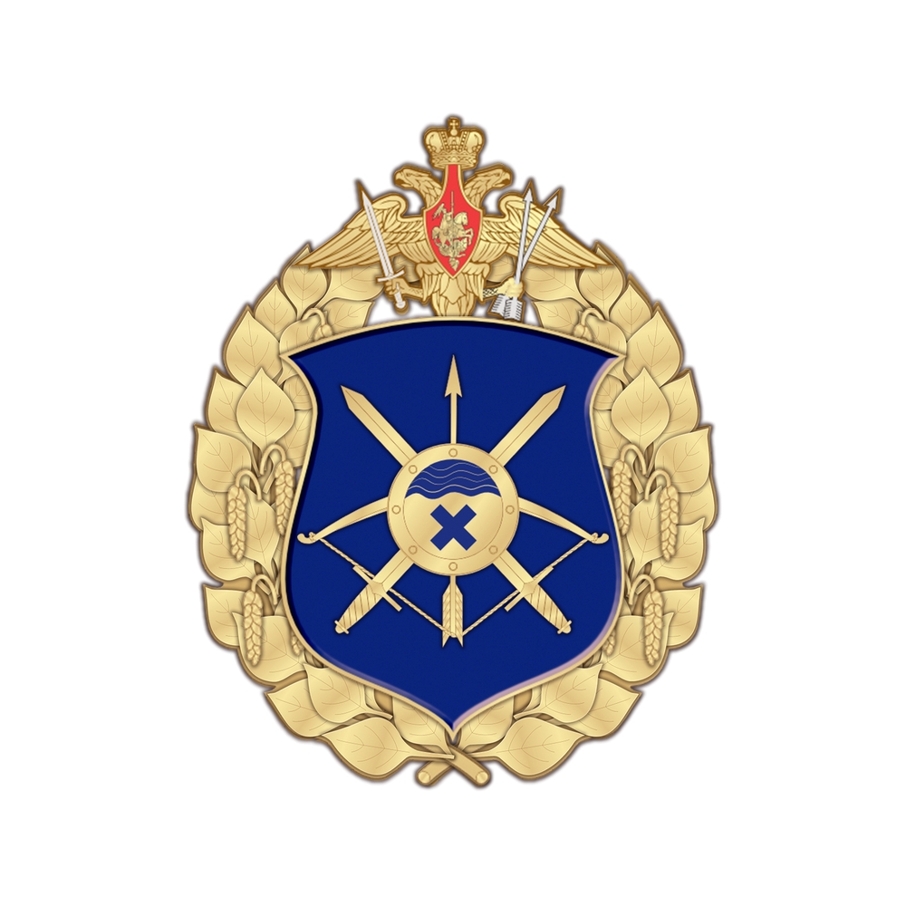 Знак «13-я ракетная Оренбургская дивизия»