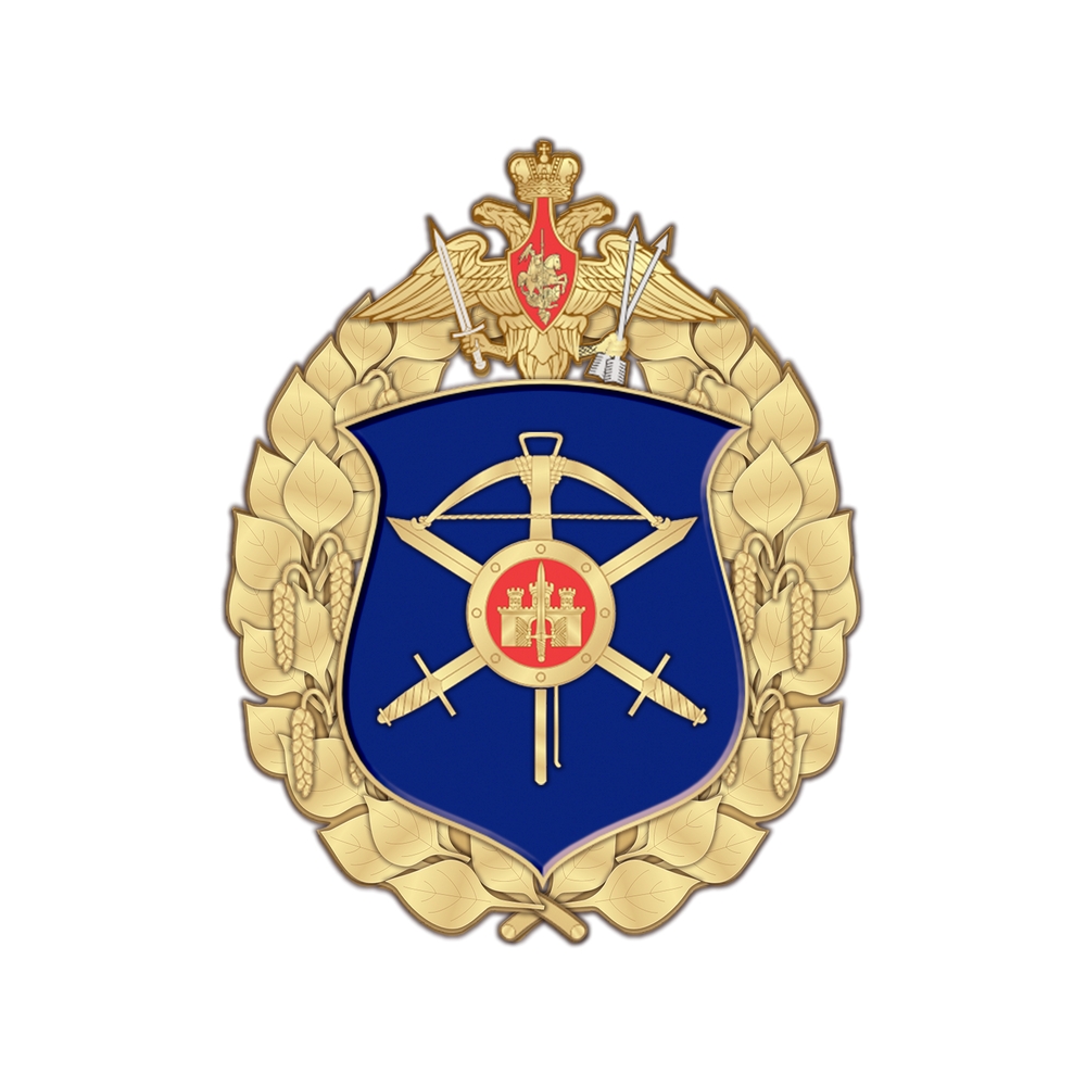 Знак «14-я ракетная Киевско-Житомирская дивизия»