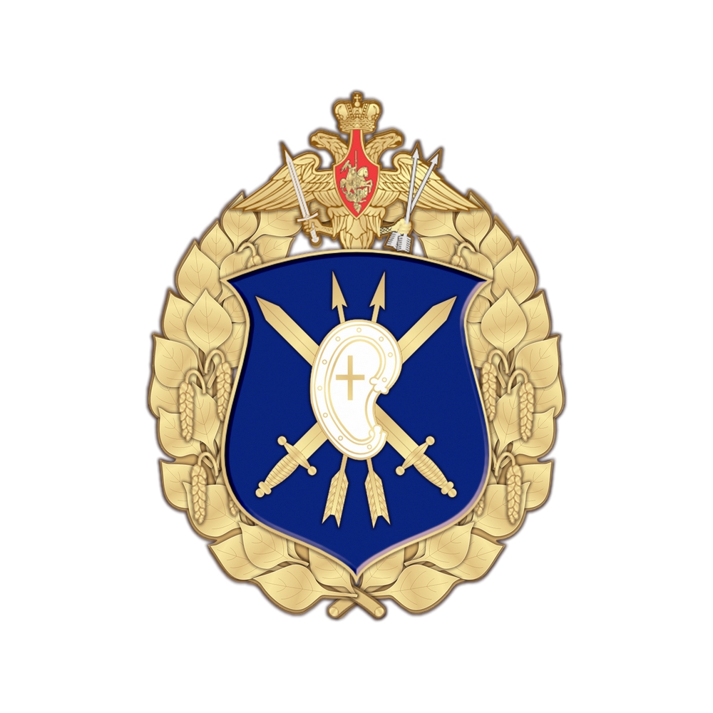 Знак «28-я гвардейская ракетная дивизия»