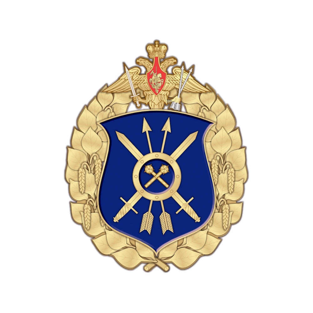 Знак «39-я гвардейская ракетная Глуховская дивизия»