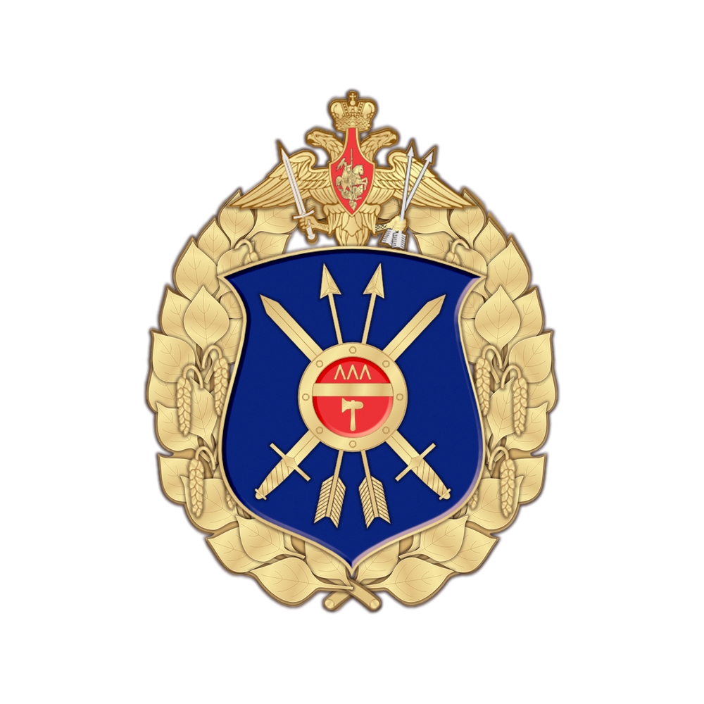 Знак «42-я ракетная Тагильская дивизия»