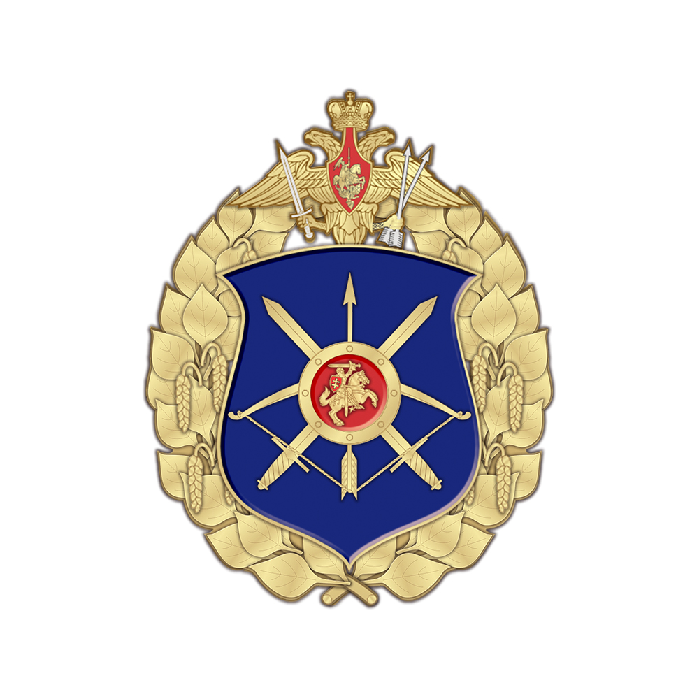 Знак «54-я гвардейская ракетная дивизия»