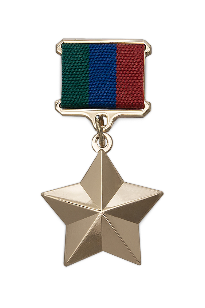 Знак особого отличия «Герой ополчения Дагестана»