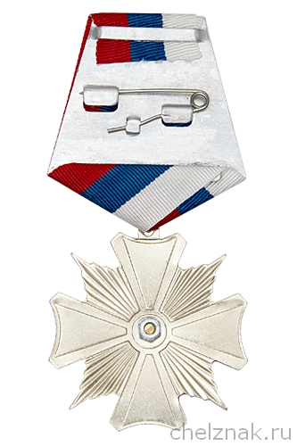 Реверс награды Знак на колодке «25 лет службе безопасности УИС России»