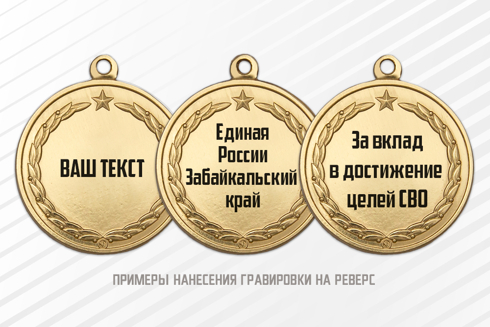 Медаль «За помощь фронту» с бланком удостоверения, дополнительное фото 1