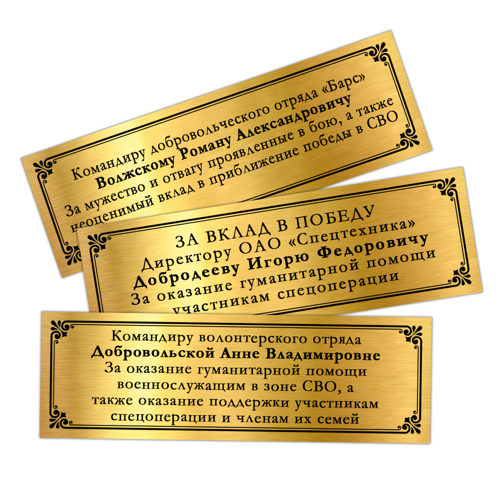 Панно наградное «За вклад в Победу», дополнительное фото 1