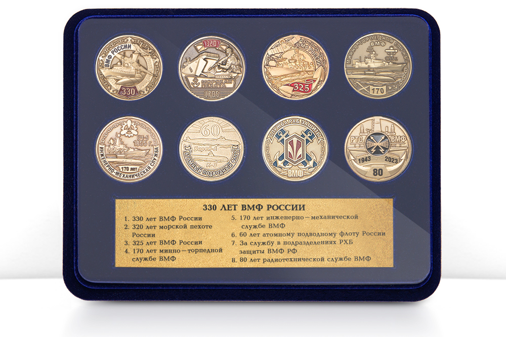 Лицевая сторона награды Коллекция медалей «330 лет ВМФ России»