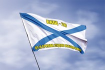 Удостоверение к награде Андреевский флаг БКЩ-28